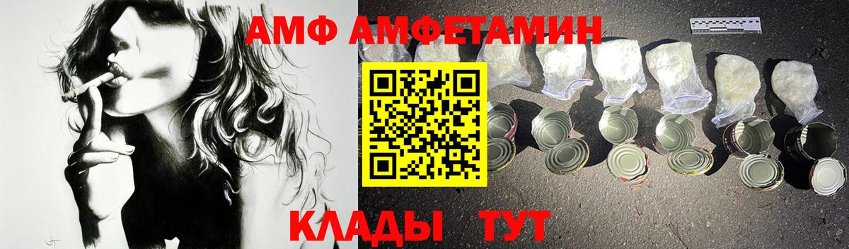 Кушва  АМФЕТАМИН 98%  Вход с VPN 