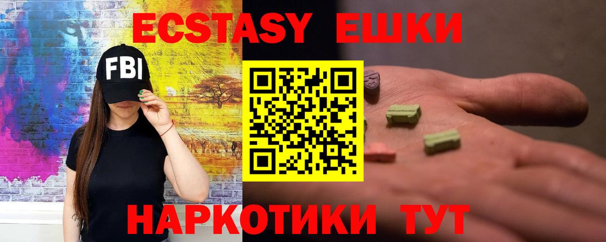 Экстази Cube Кушва