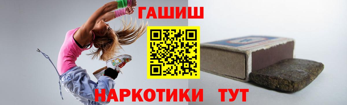 ГАШИШ убойный  Гашиш 40% ТГК  Кушва  Вход с VPN 