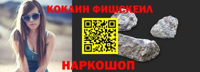 кокаин премиум Гусев