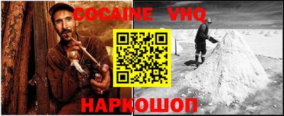 прущая мука Гусиноозёрск