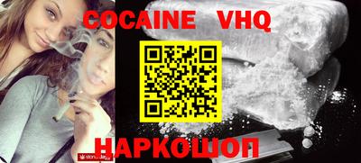 прущая мука Гусиноозёрск