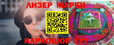 прущая мука Гусиноозёрск