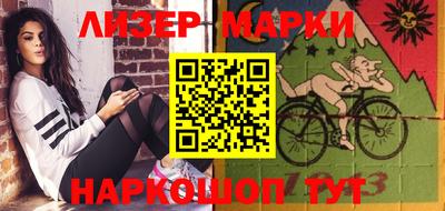 кокаин премиум Гусев