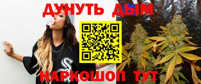 прущая мука Гусиноозёрск
