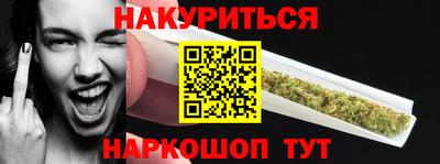 кокаин премиум Гусев