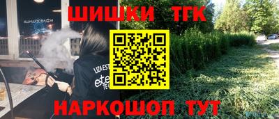 прущая мука Гусиноозёрск
