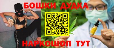 прущая мука Гусиноозёрск