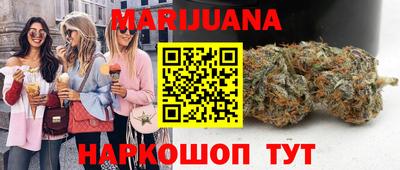 кокаин премиум Гусев
