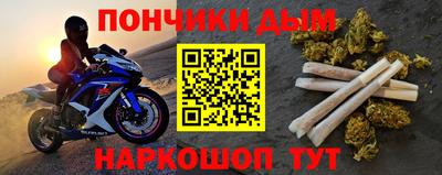кокаин премиум Гусев