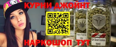 прущая мука Гусиноозёрск