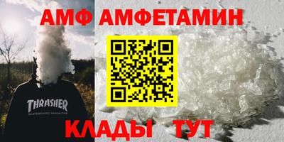 прущая мука Гусиноозёрск