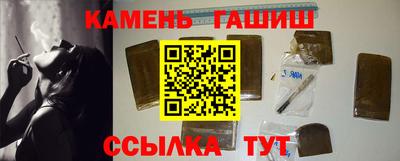 кокаин премиум Гусев