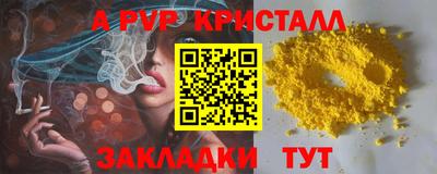 jwh Гусь-Хрустальный