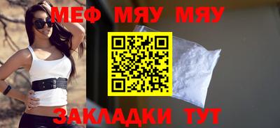 кокаин премиум Гусев