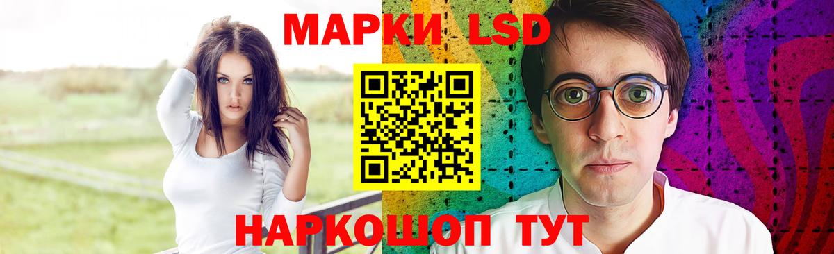 ЛСД экстази кислота  LSD-25 экстази  Вход с VPN  Кушва  ЛСД экстази ecstasy 