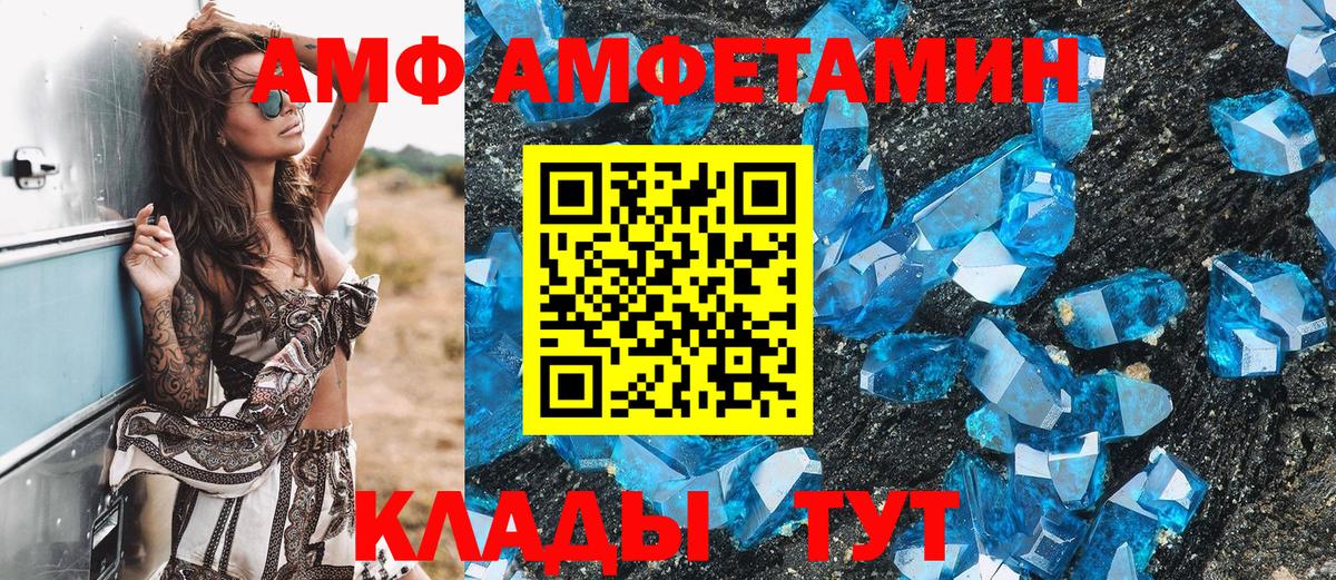 Каннабис  Вход с VPN  МЕФ кристаллы  Кушва  ГАШИШ  МДМА  Вейп ТГК 