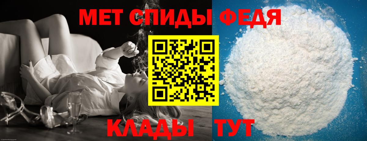 Кушва  МЕТАМФЕТАМИН витя  Вход с VPN  МЕТАМФЕТАМИН витя 