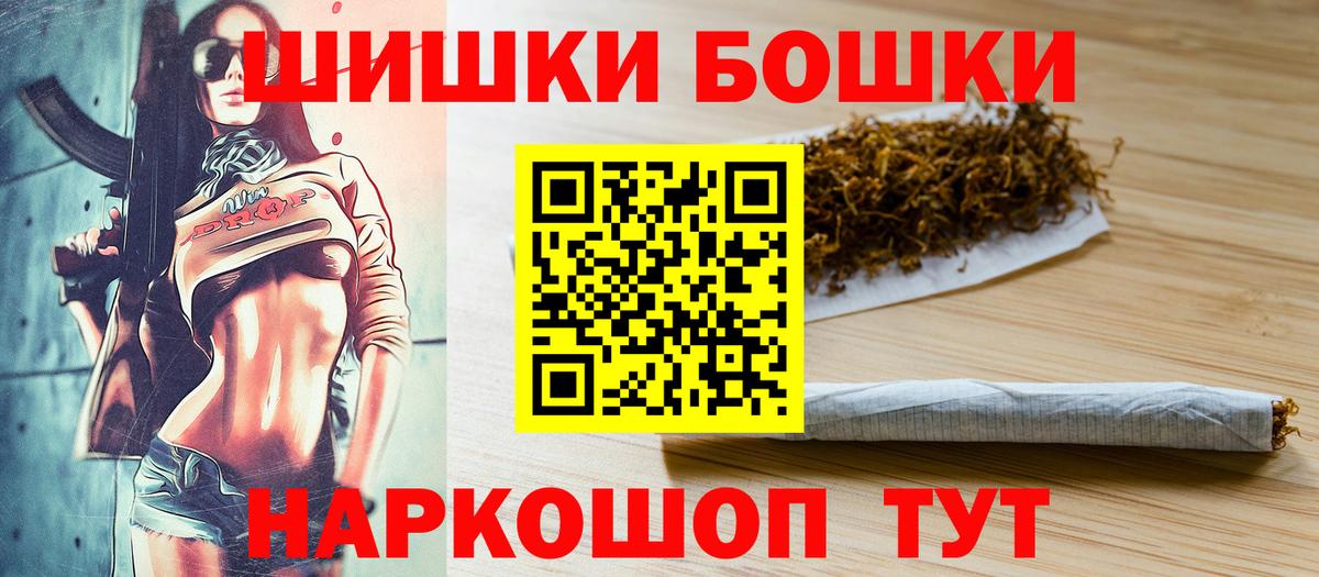Каннабис планчик Кушва
