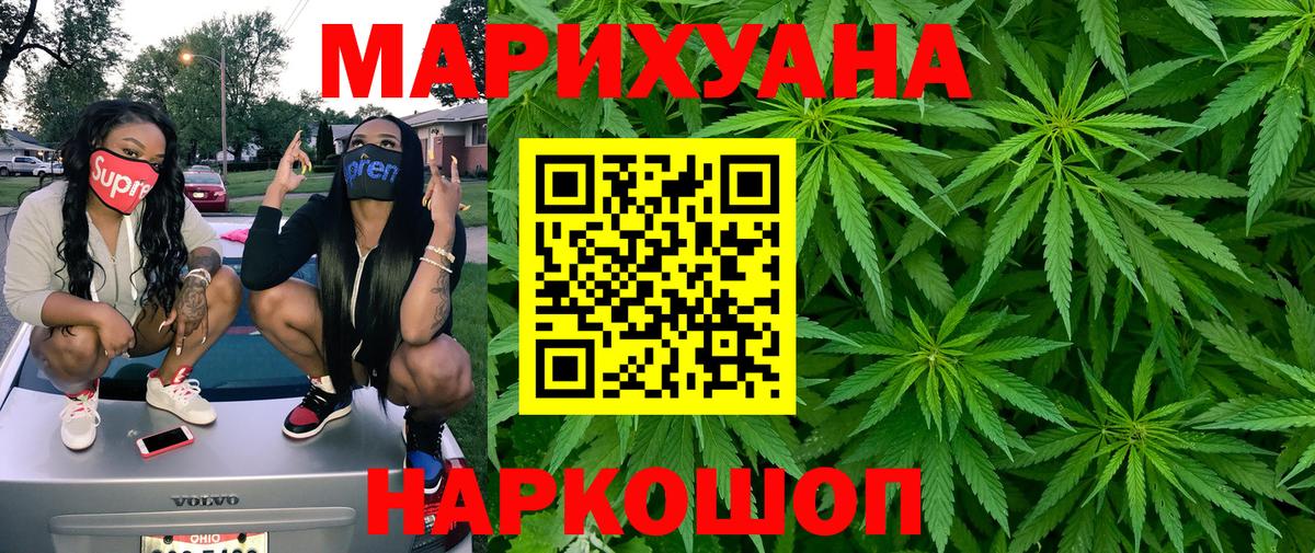 Канабис сатива  Вход с VPN  Бошки Шишки конопля  Кушва  Шишки марихуана план 